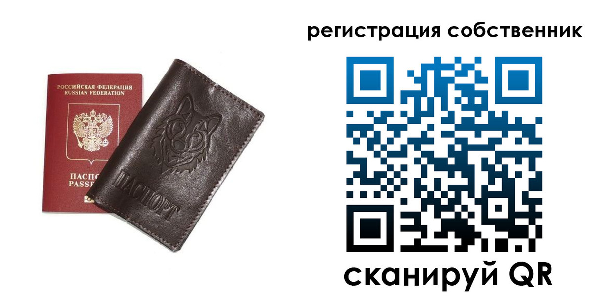 регистрация в Навашино