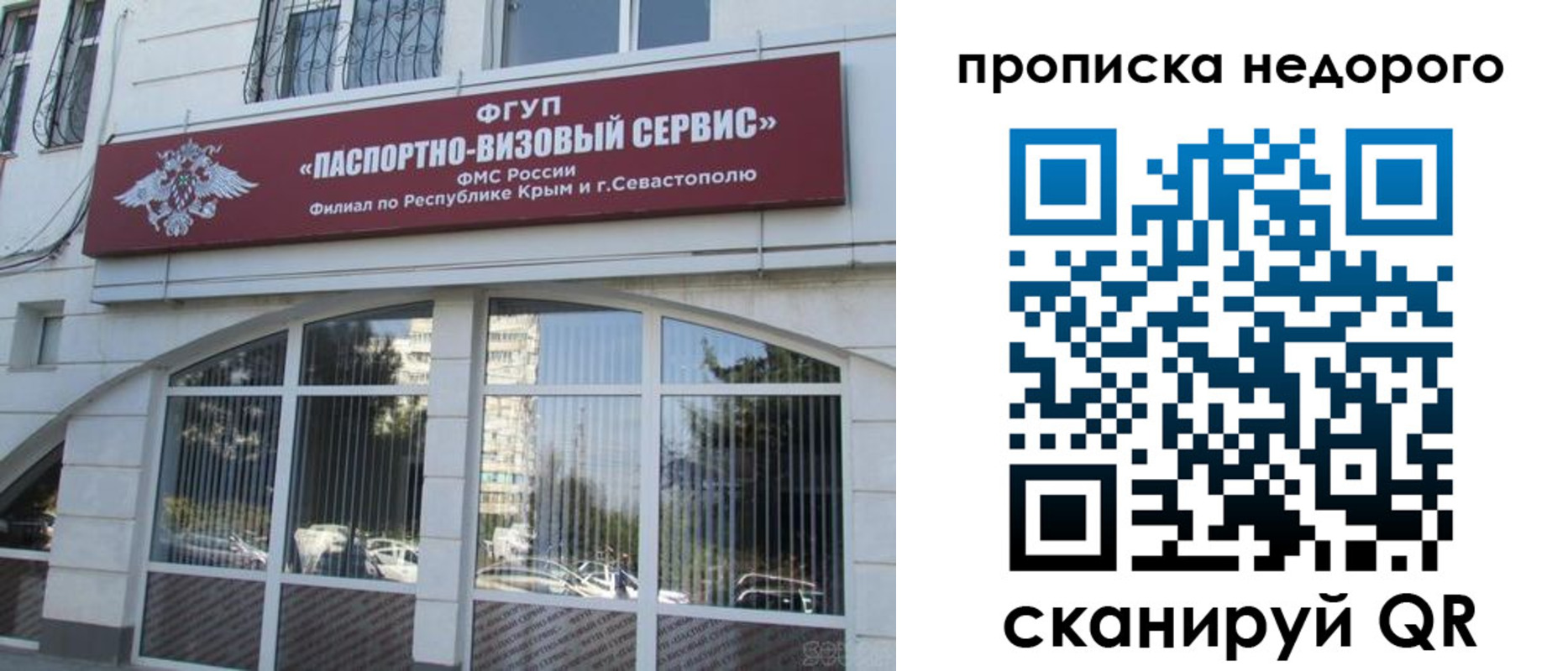 прописка ребенка в Навашино