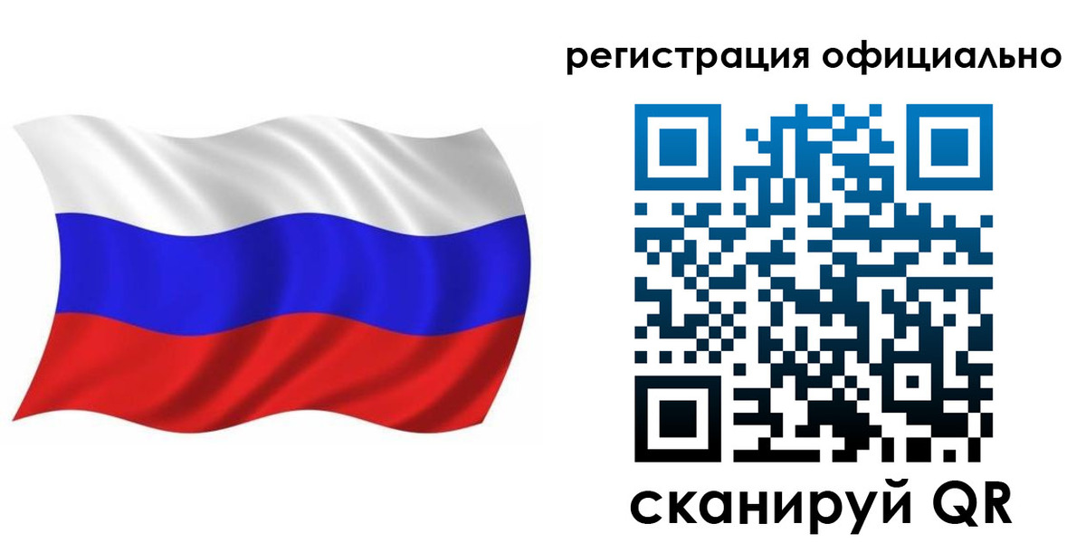 прописка штамп в Навашино