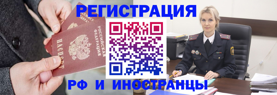 регистрация в Навашино