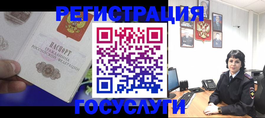 временная регистрация в Навашино